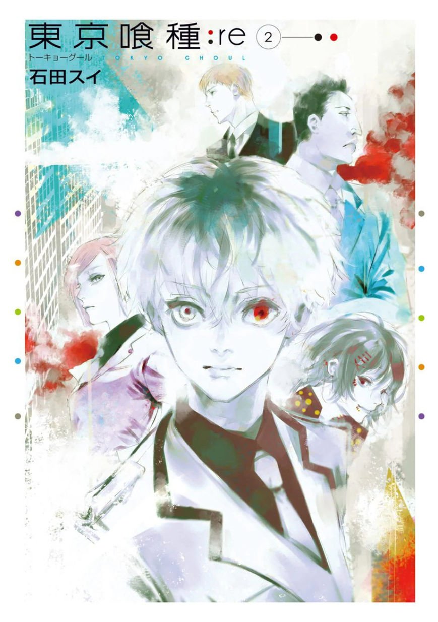 Tokyo Ghoul:re Chapter 20.5 2